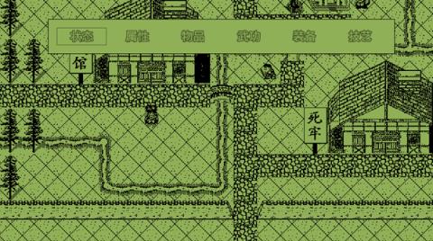 英雄群侠传攻略新手宝箱密码