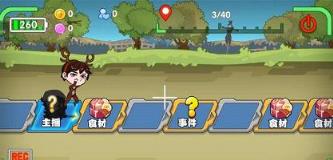 主播街手游安卓版