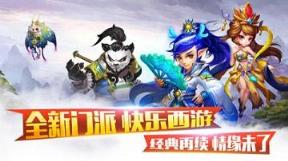 阴阳妖仙手游九游版