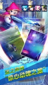 女神物语手游百度版