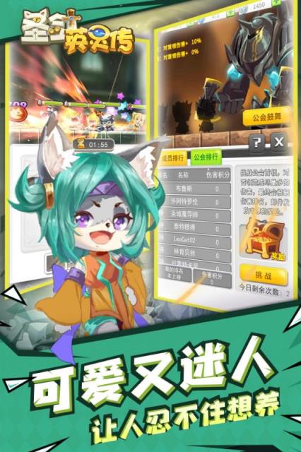 圣剑英灵传百度版