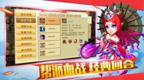 阴阳妖仙手游九游版