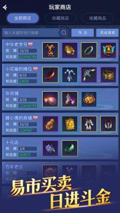 新倩女幽魂口袋版