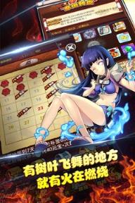 忍者部落手游腾讯版