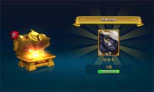 魔霸对决手游小米版