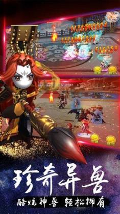 梦幻最游记手游九游版