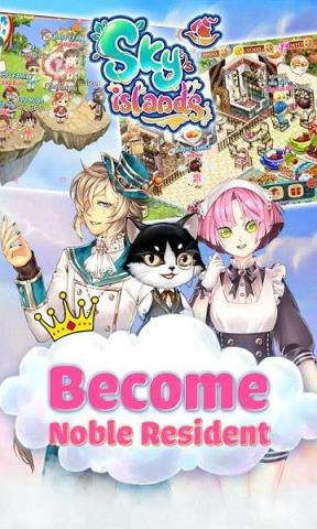 天空之岛手游官方版