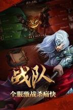 英雄杀v3.14.1破解版