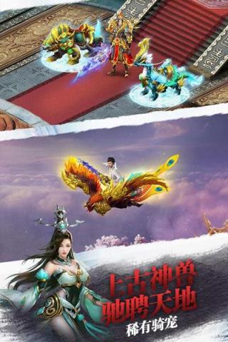 剑影风云传手游百度版