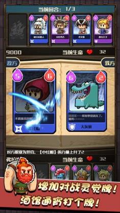 小小航海士无限金币破解版