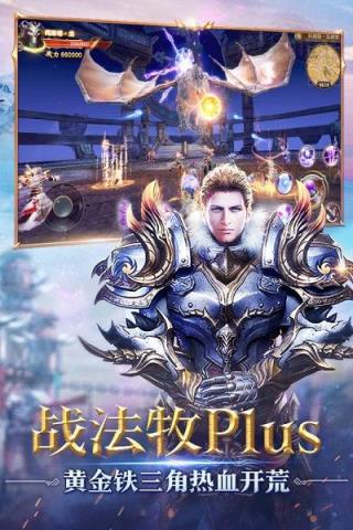 魔龙创世纪手游百度版手机游戏
