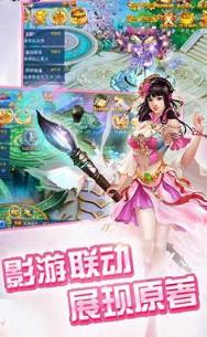 择天诀手游百度版