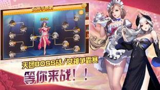 守护萌妹手游腾讯版