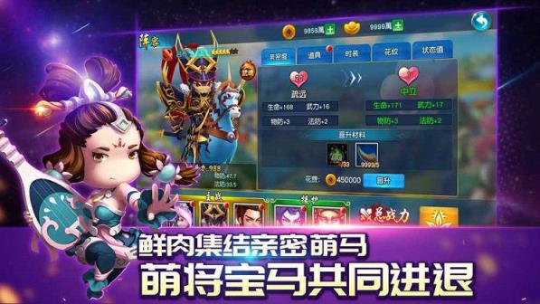 鲜肉骑士团手游破解版