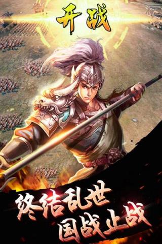 我的神啊手游百度版