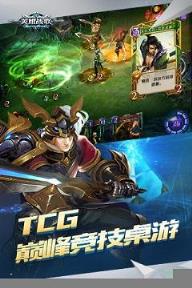 英雄战歌体验服资格免申请版