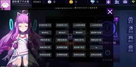 300英雄手游版下载
