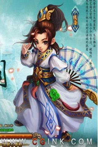 初生世界手游腾讯版