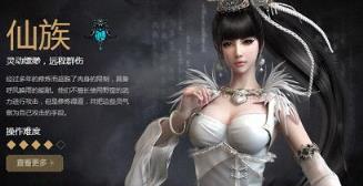 西游之路手游九游版