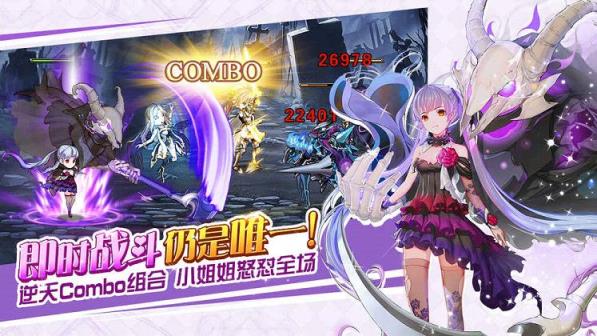 命运境界线手游百度版