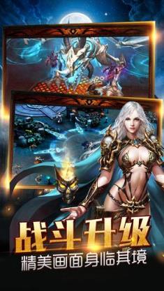 魔域纪元OL手游腾讯版