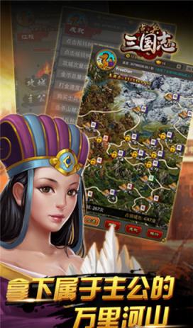 神将三国志手游腾讯版