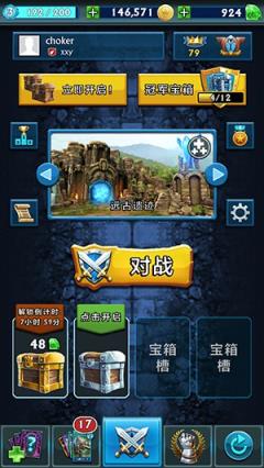 泰坦众神之战手游官方版