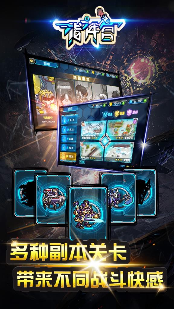 指挥官手游九游版