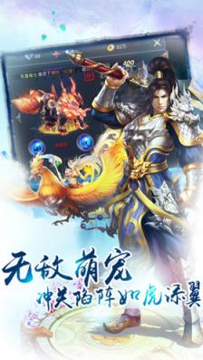 鬼谷纵横手游破解版
