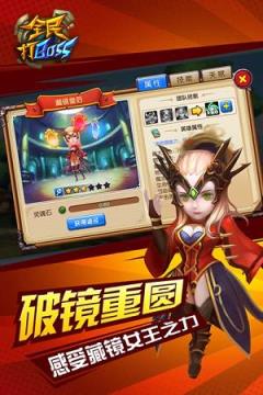 猎魔战记手游小米版