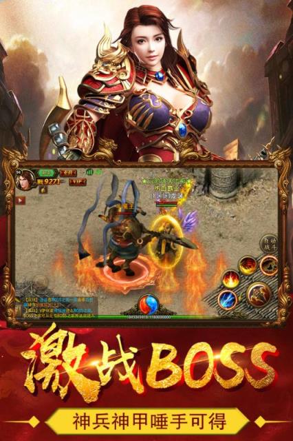 热血战纪百度版