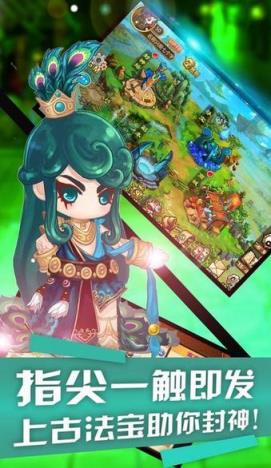 千古传说手游百度版