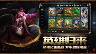 战争统帅手游九游版