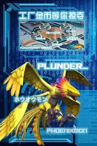 数码超进化手游百度版