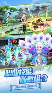 神路手游腾讯版