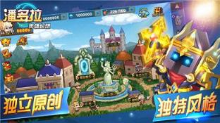 潘多拉英雄幻想手游小米版