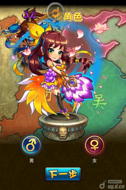 初生世界手游腾讯版