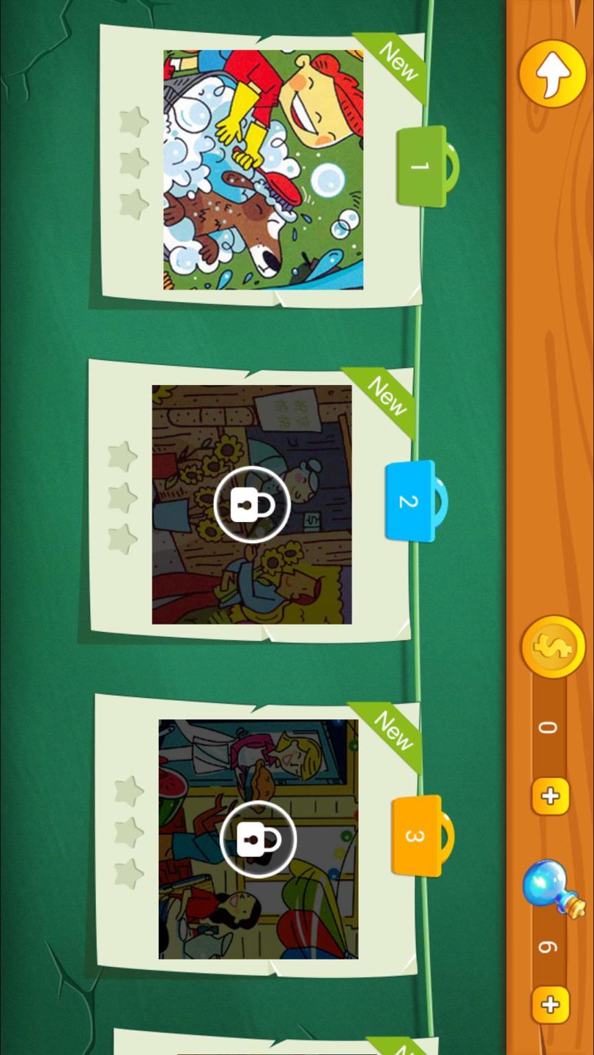 宝宝益智放肆找