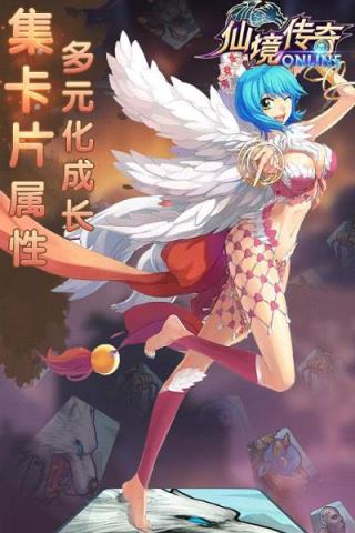 仙境纹章手游百度版