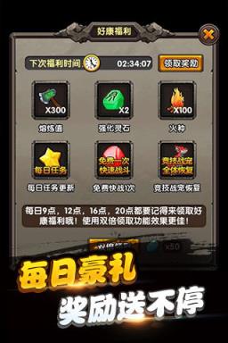 石器挂机手游腾讯版