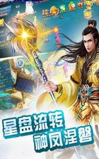 择天诀手游小米版