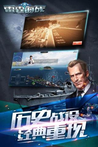 航海冲突手游九游版