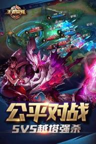 王者荣耀6.29S8新赛季浪一夏版