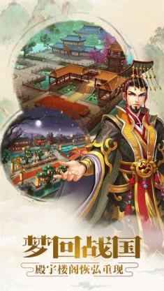 萌萌宫心计手游九游版