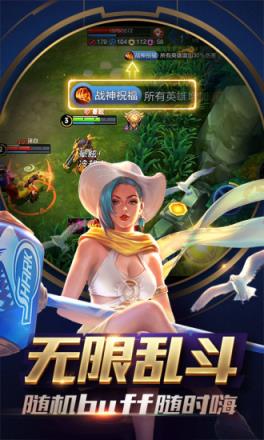 王者荣耀1小时防沉迷破解版