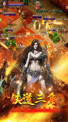 炎王封刀手游百度版