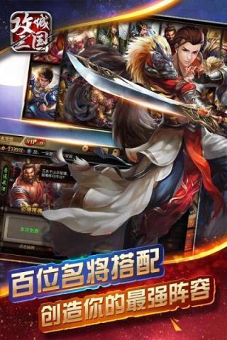 梦回三国大乱斗手游小米版