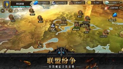 英雄泰坦战纪手游百度版