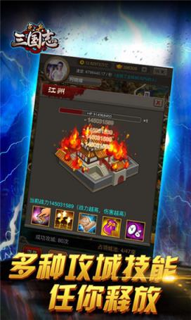 神将三国志手游九游版