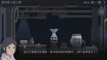 OPUS灵魂之桥手游官方版下载
